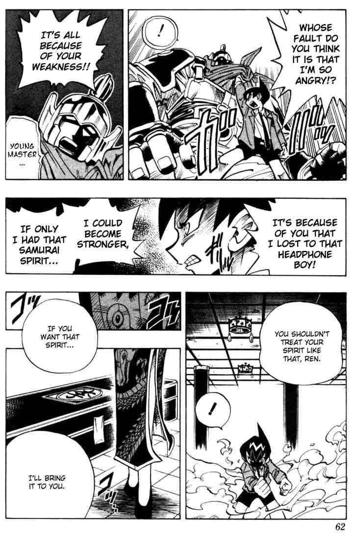 Shaman King 11 16