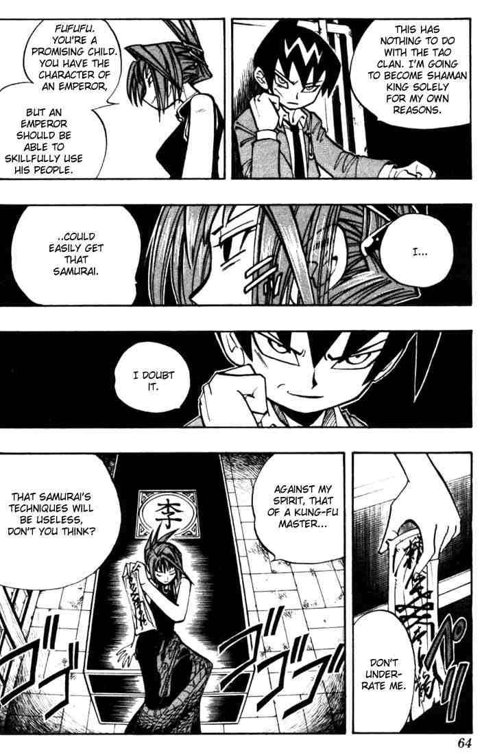 Shaman King 11 18