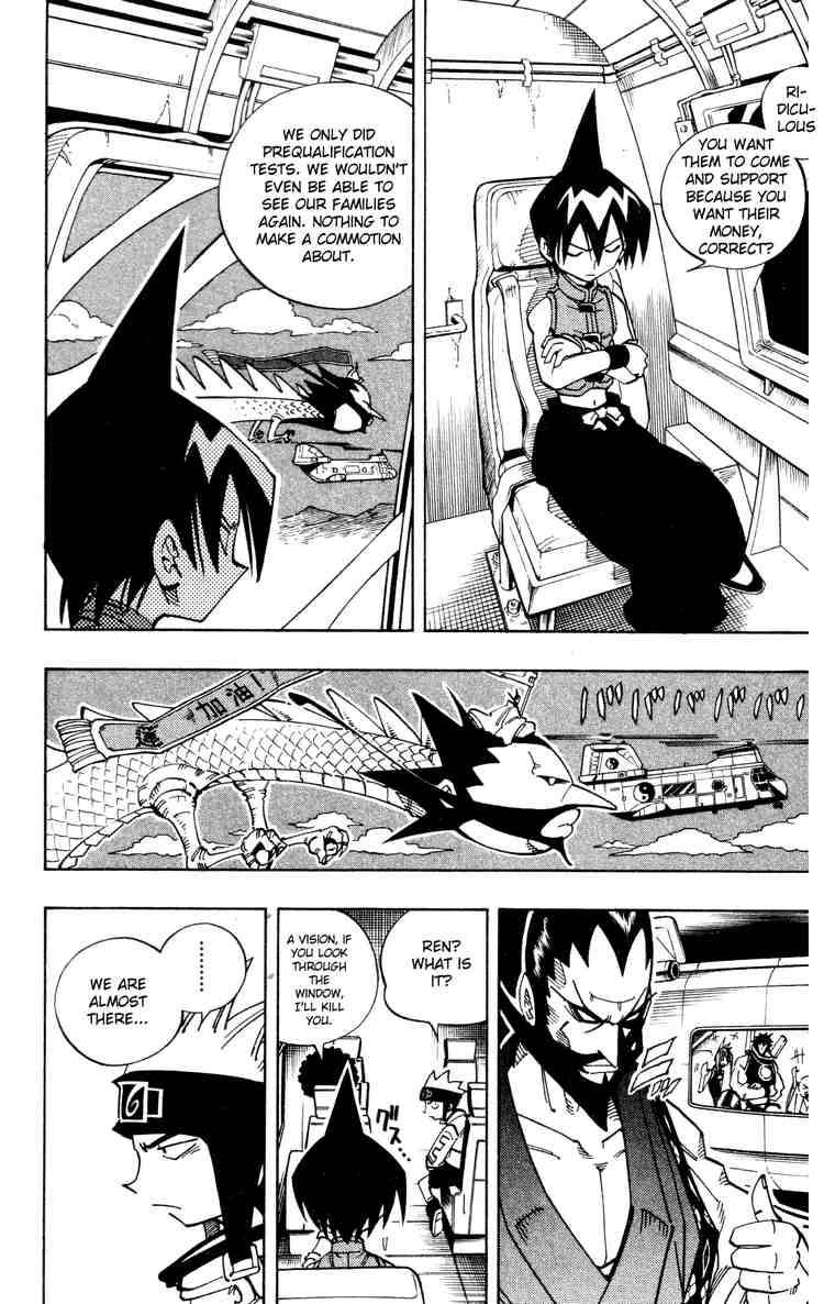 Shaman King 112 8