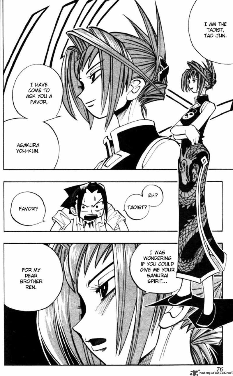 Shaman King 12 11