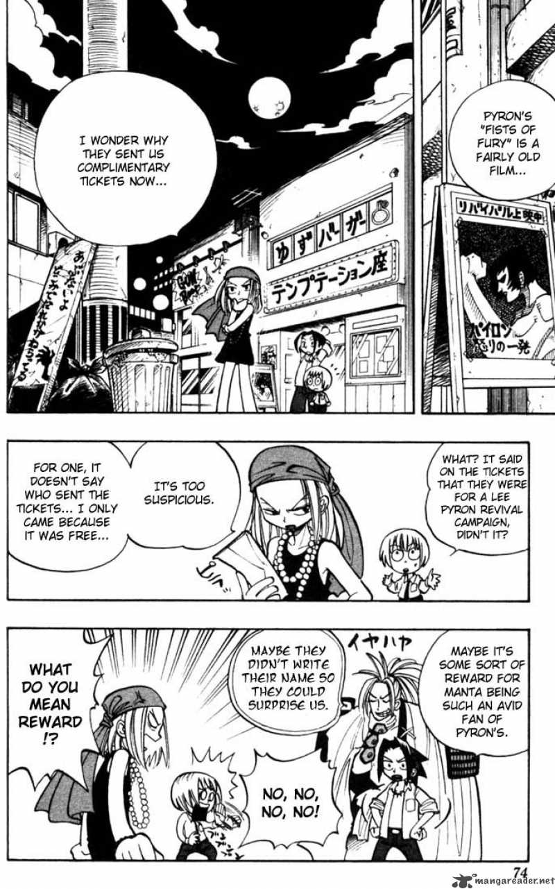 Shaman King 12 9