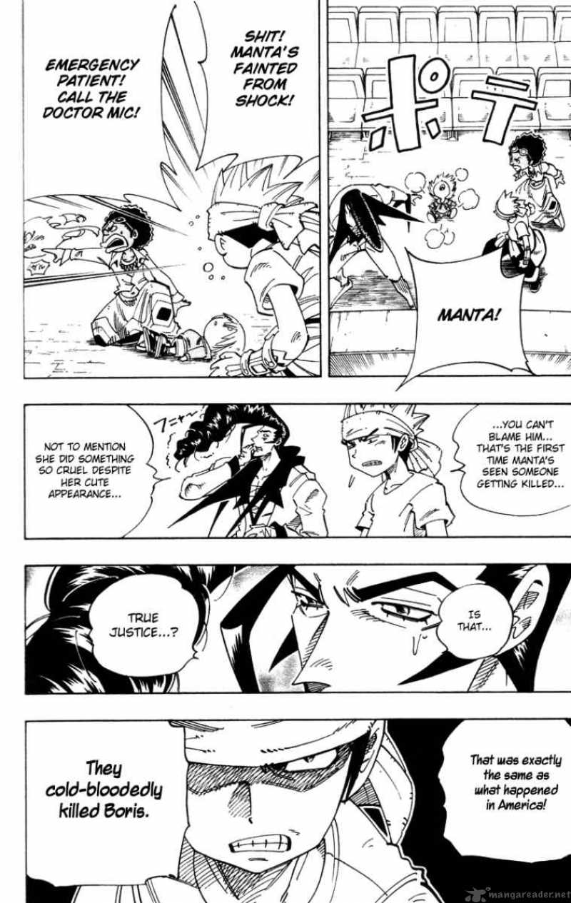 Shaman King 125 17