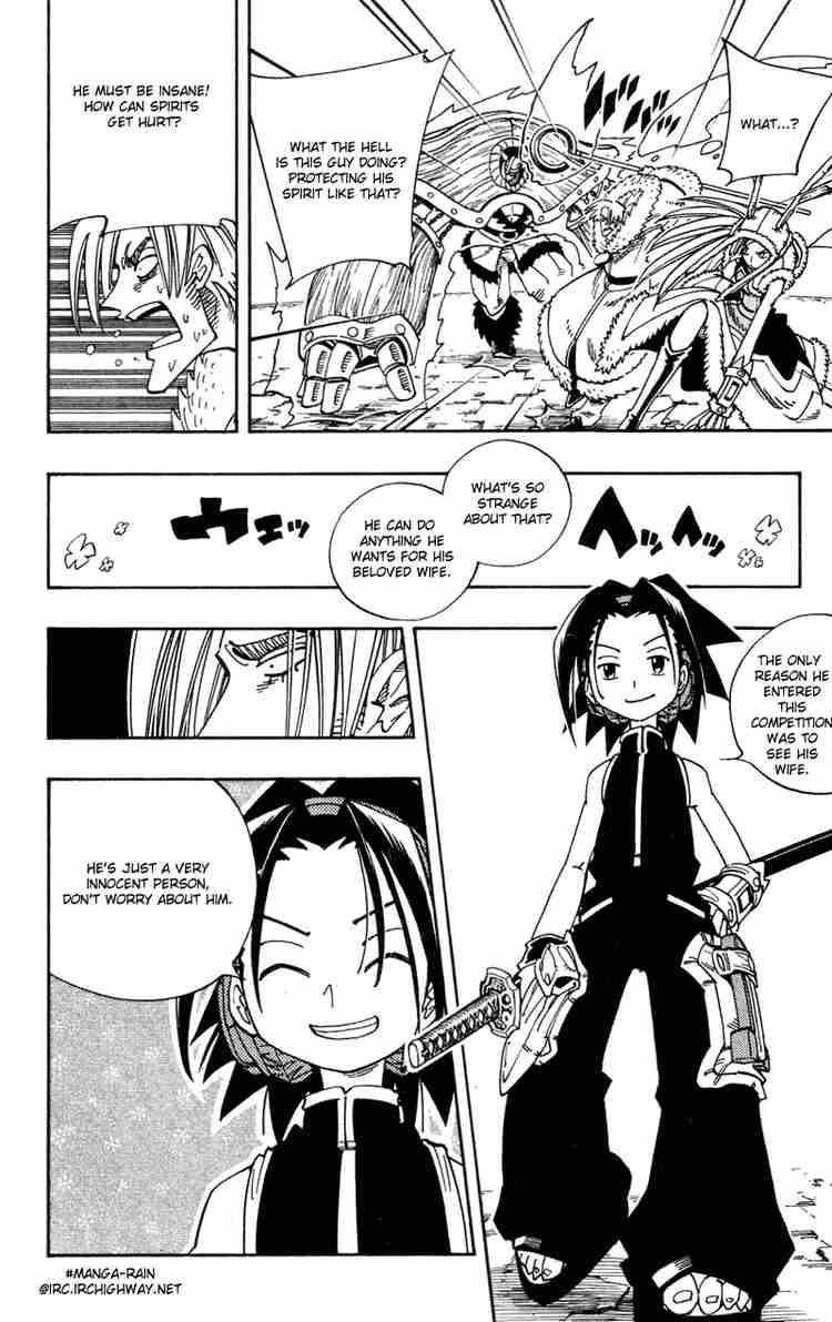 Shaman King 130 12