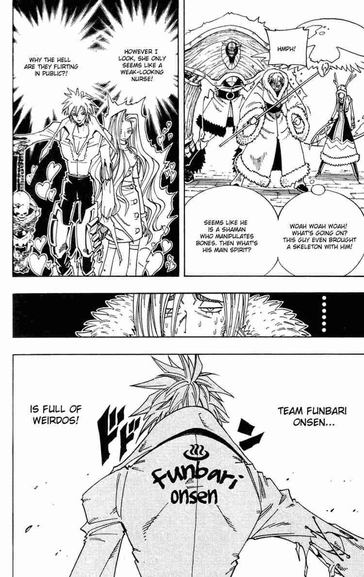 Shaman King 130 2