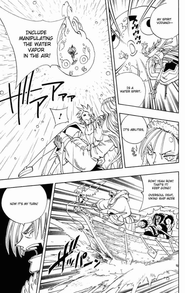 Shaman King 130 9