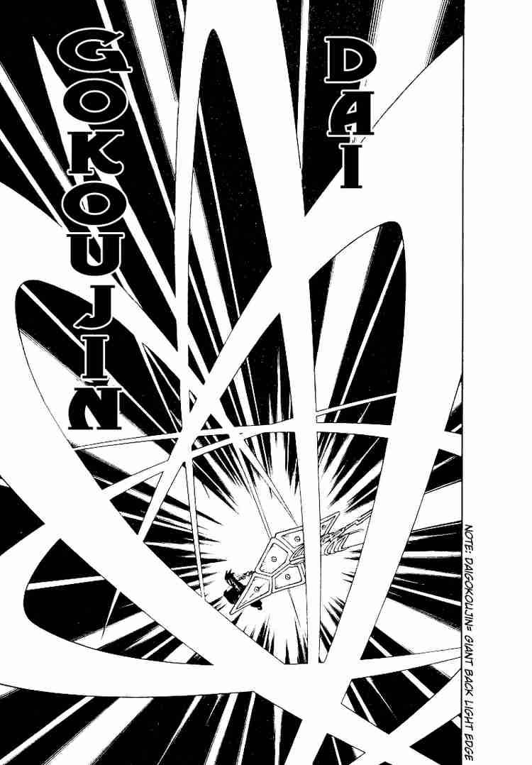 Shaman King 134 17