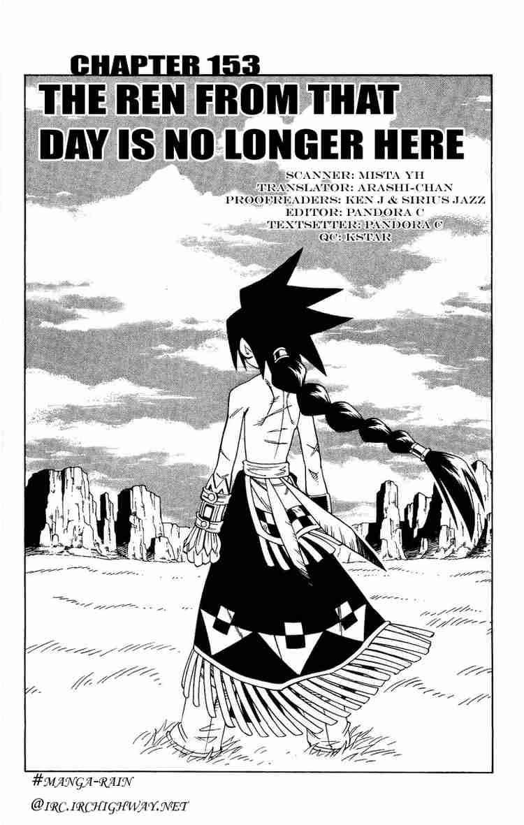 Shaman King 153 5