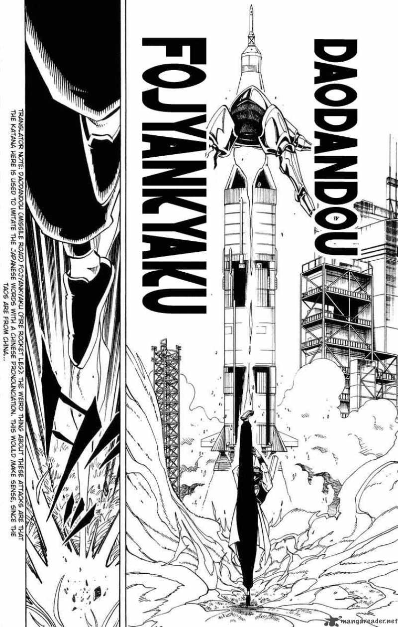 Shaman King 154 14