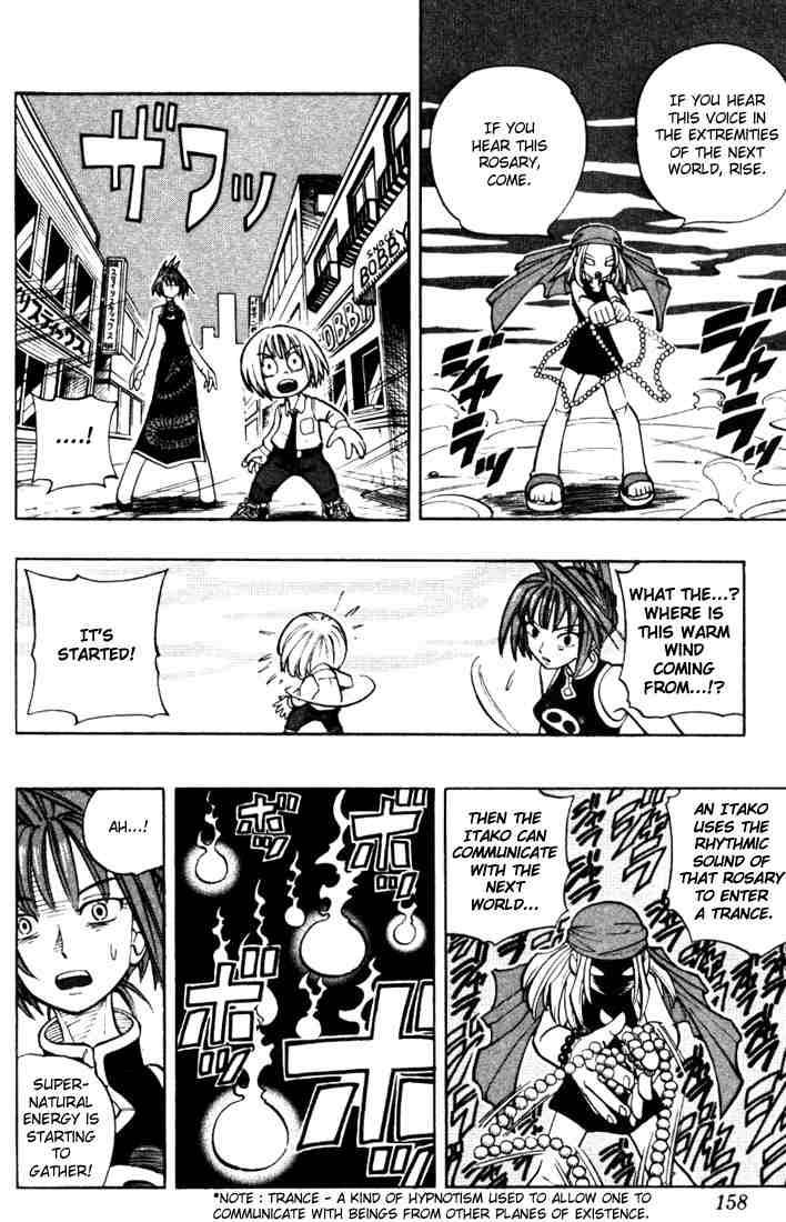 Shaman King 16 8