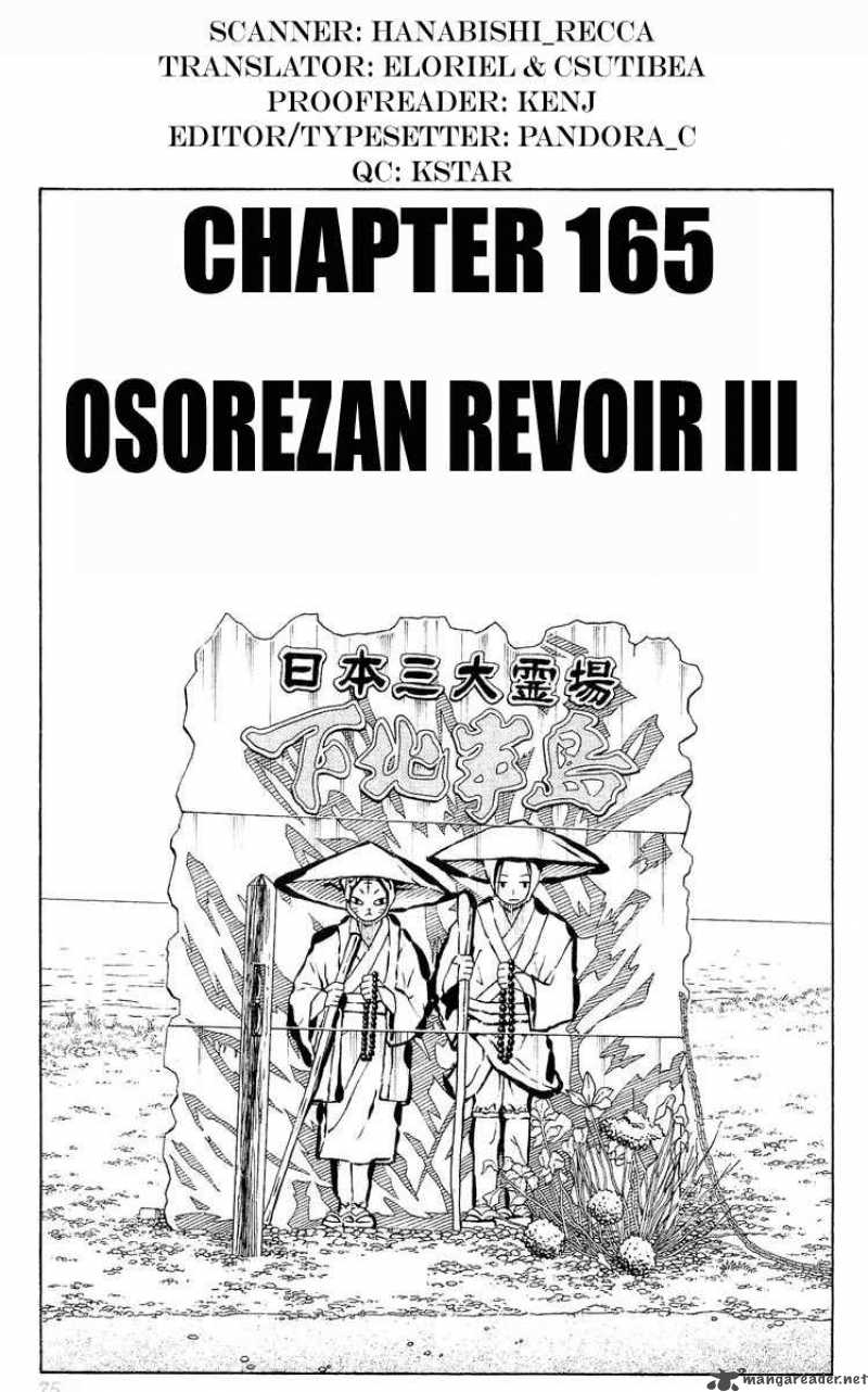 Shaman King 165 4