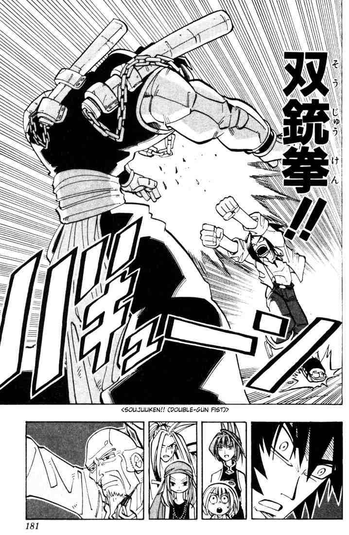 Shaman King 17 11