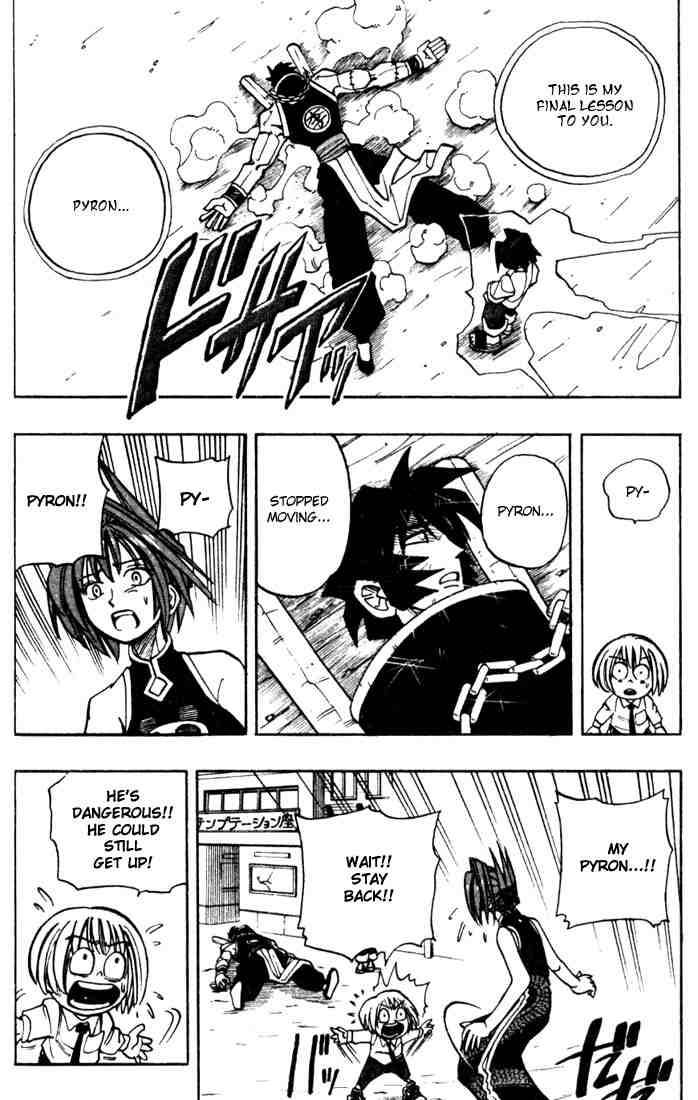 Shaman King 17 12