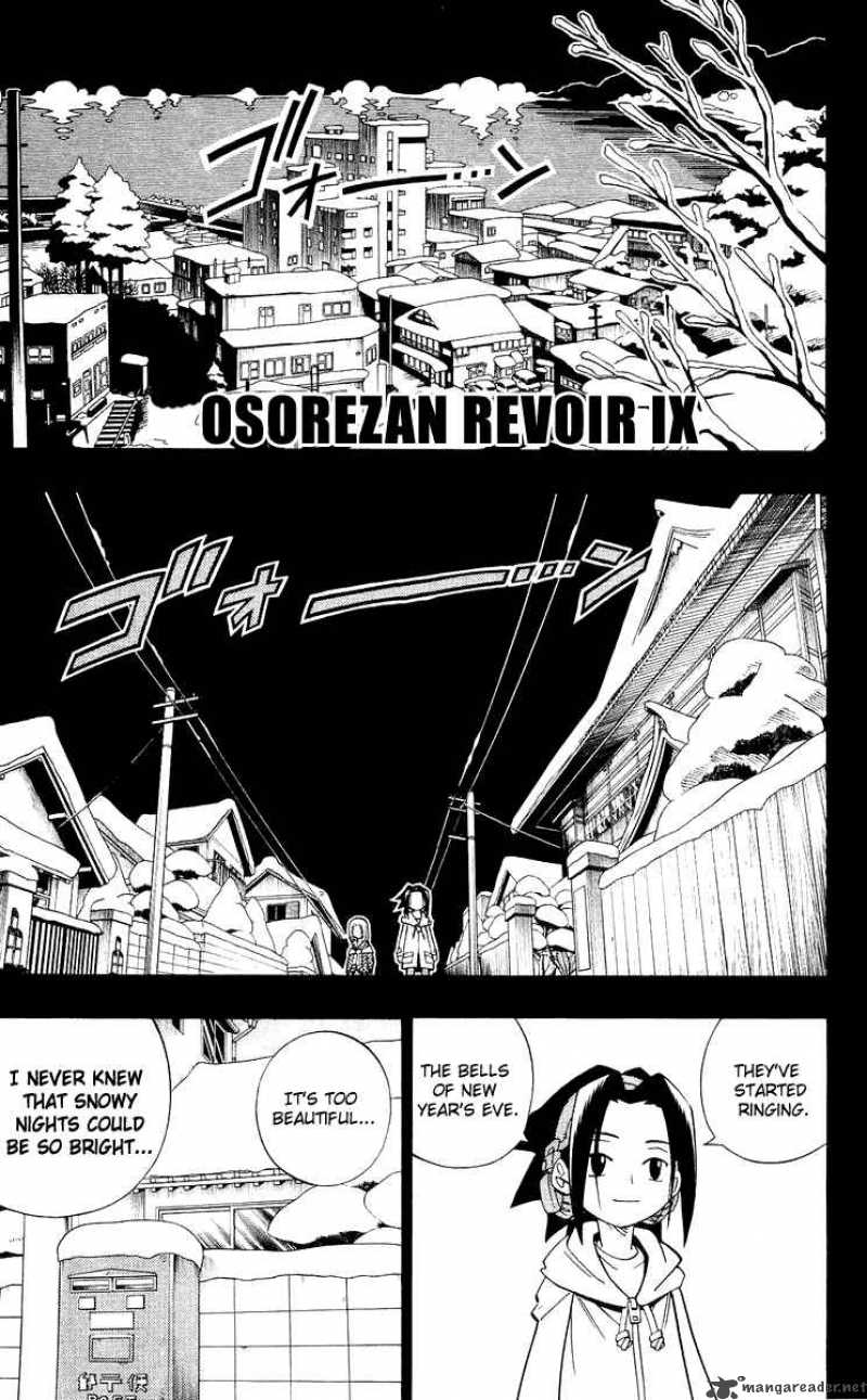 Shaman King 171 5