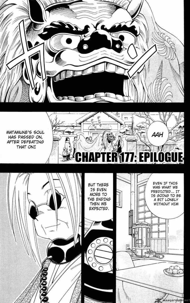 Shaman King 177 1