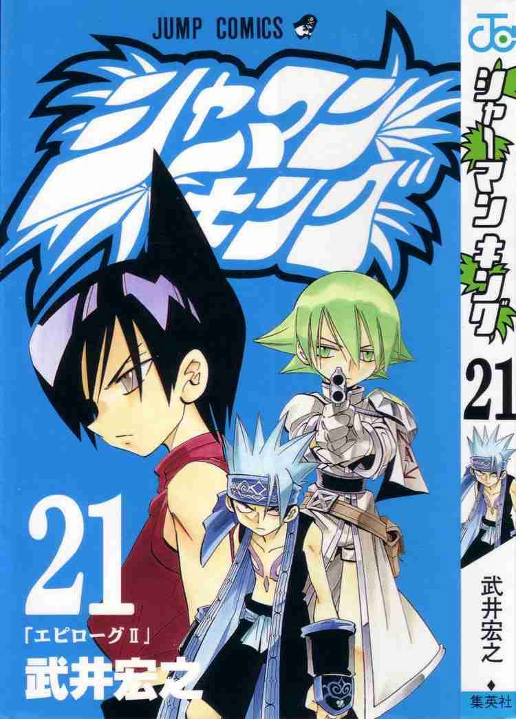 Shaman King 180 1