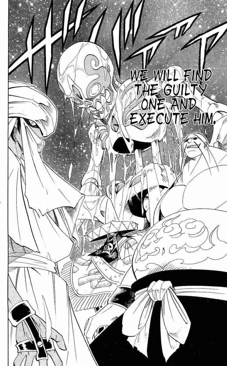 Shaman King 186 17