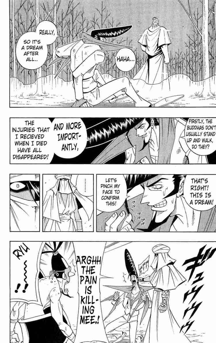 Shaman King 190 4