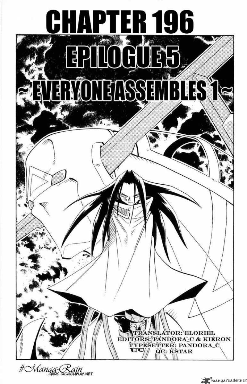 Shaman King 196 4