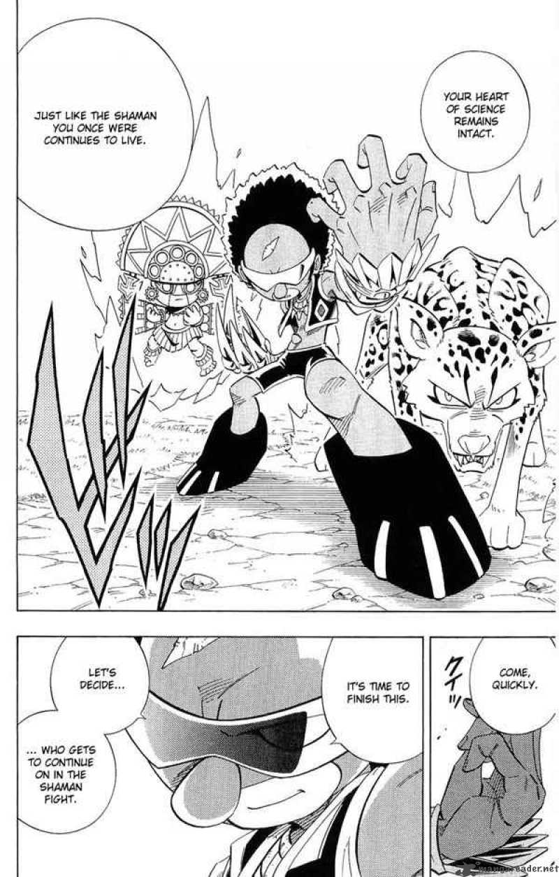 Shaman King 205 16