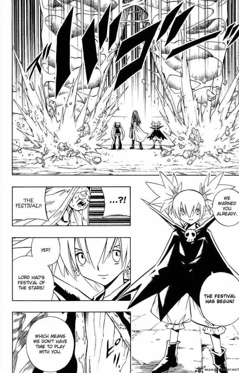 Shaman King 230 6