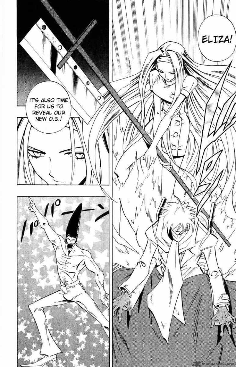 Shaman King 231 12