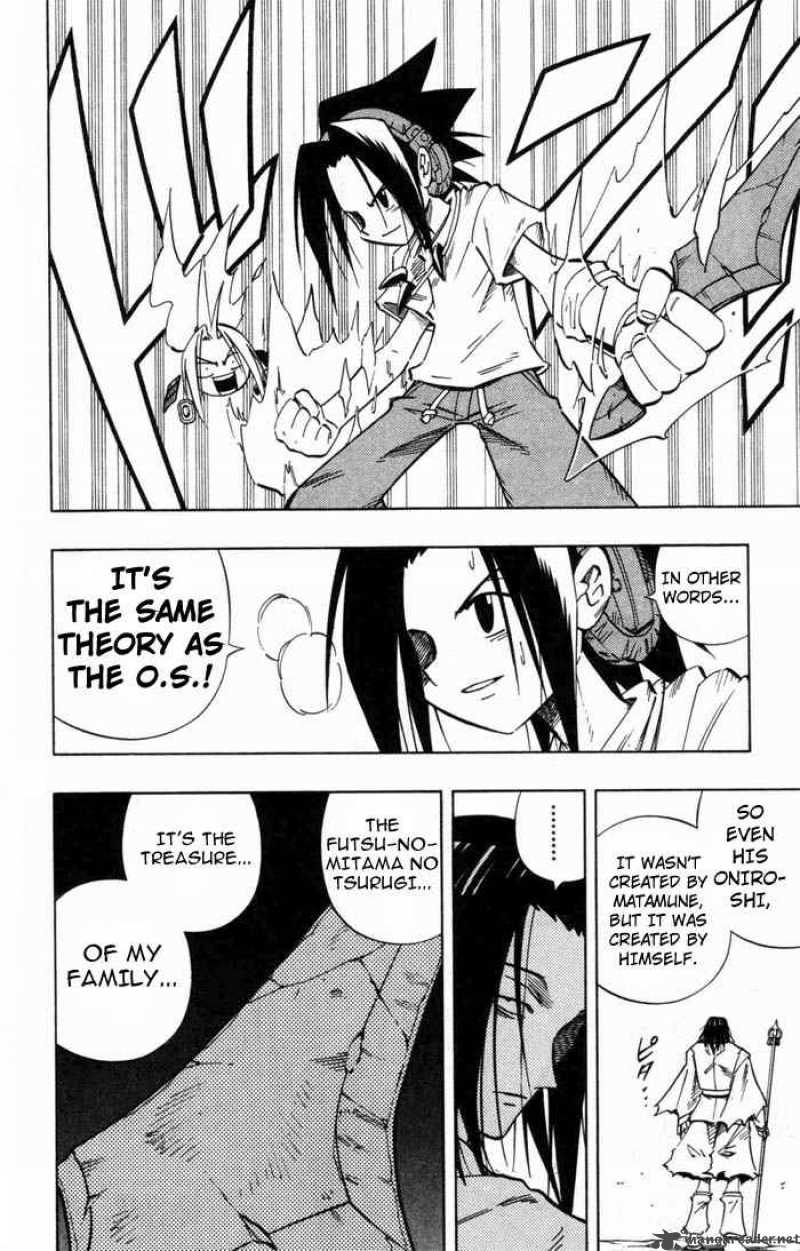 Shaman King 235 12