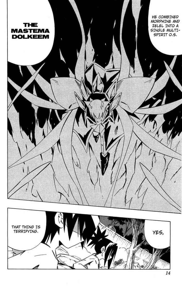 Shaman King 258 5