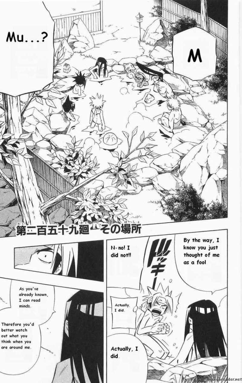 Shaman King 259 1