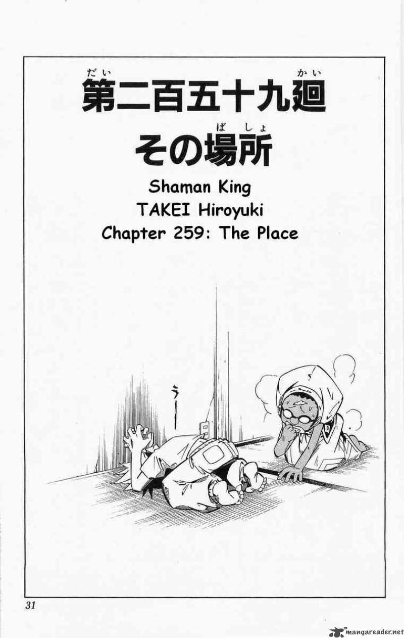 Shaman King 259 5