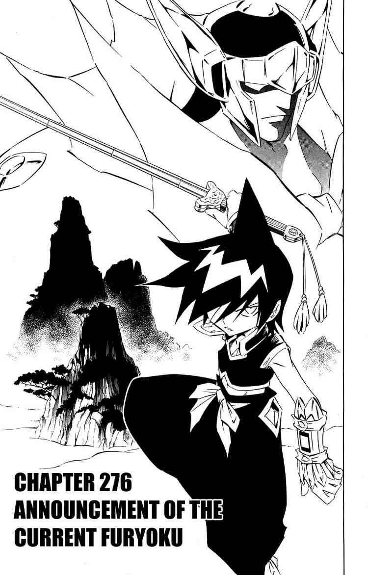 Shaman King 276 3