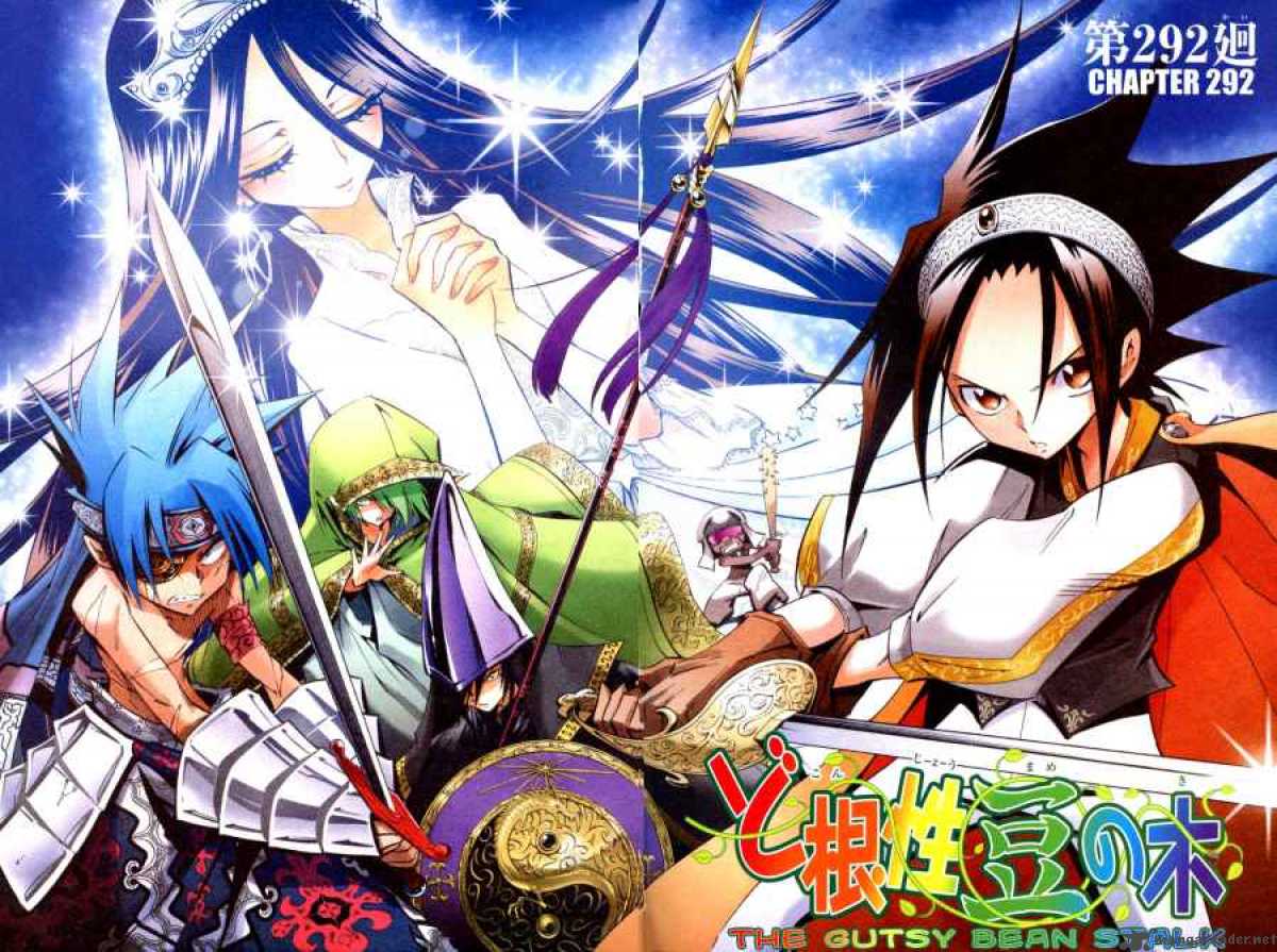 Shaman King 292 5