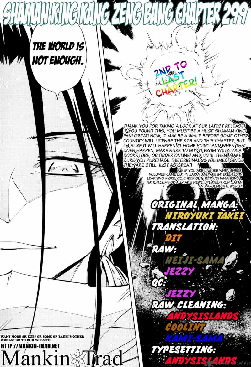 Shaman King 299 1