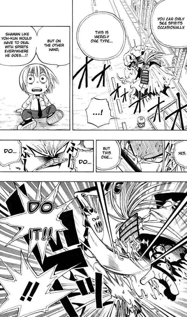 Shaman King 3 15