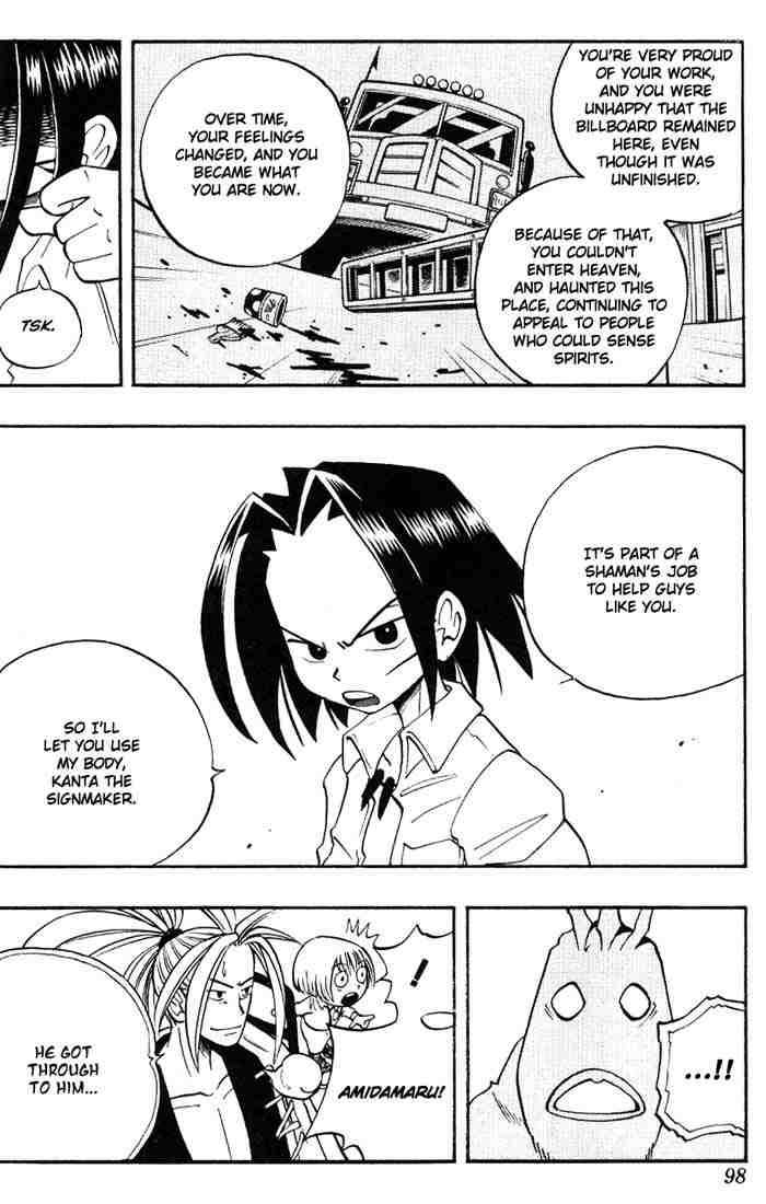 Shaman King 3 19