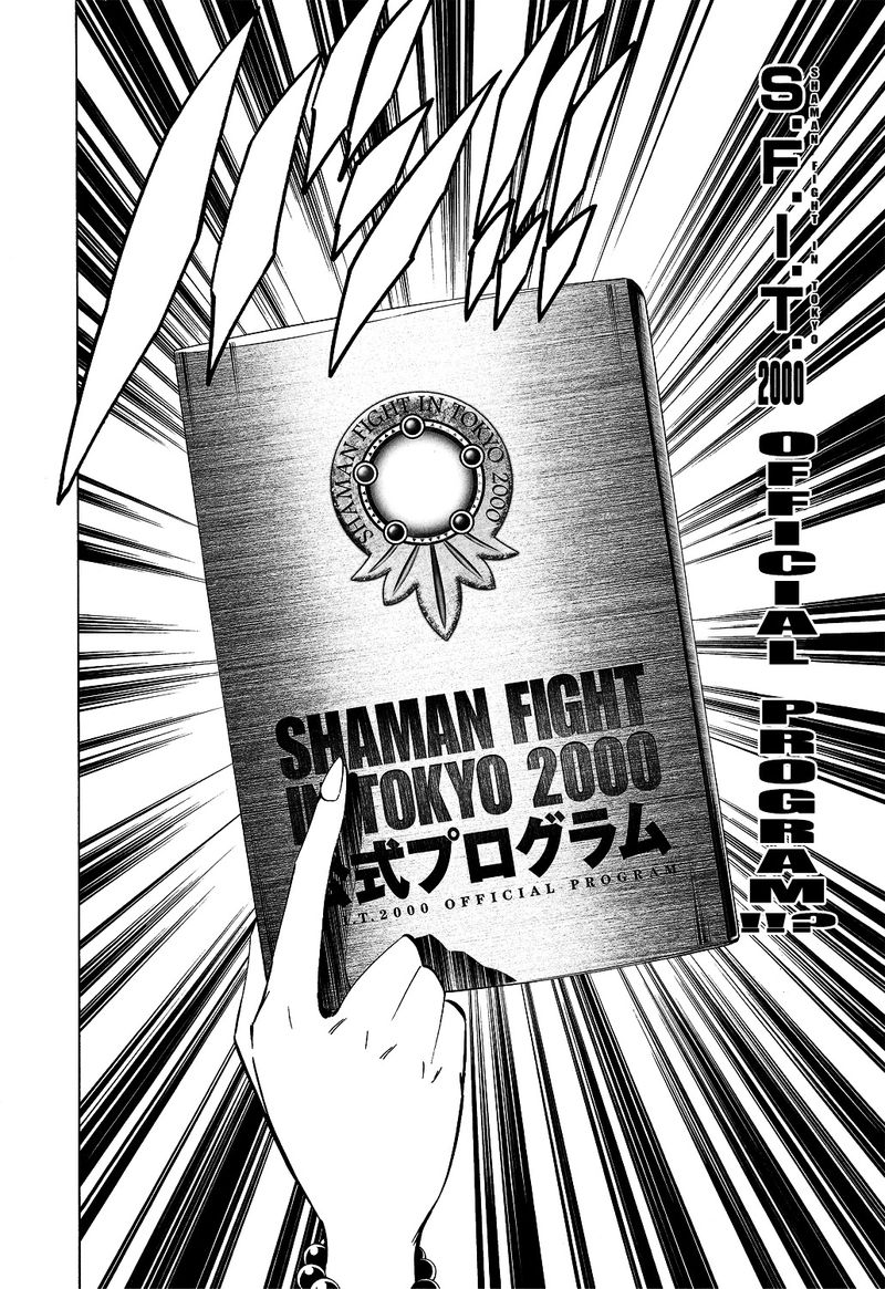 Shaman King 300a 6