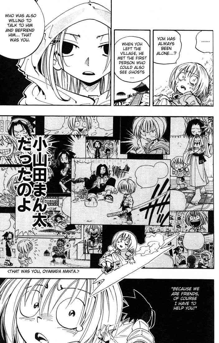 Shaman King 43 13