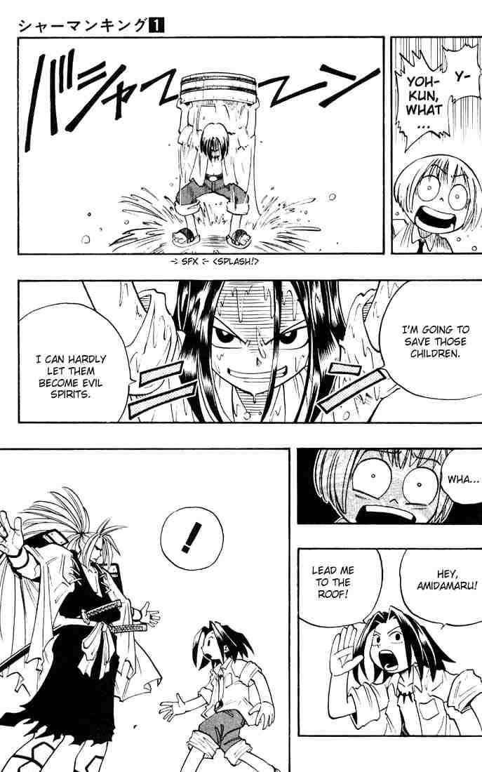 Shaman King 5 12