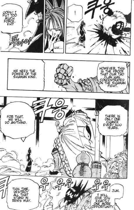 Shaman King 54 13