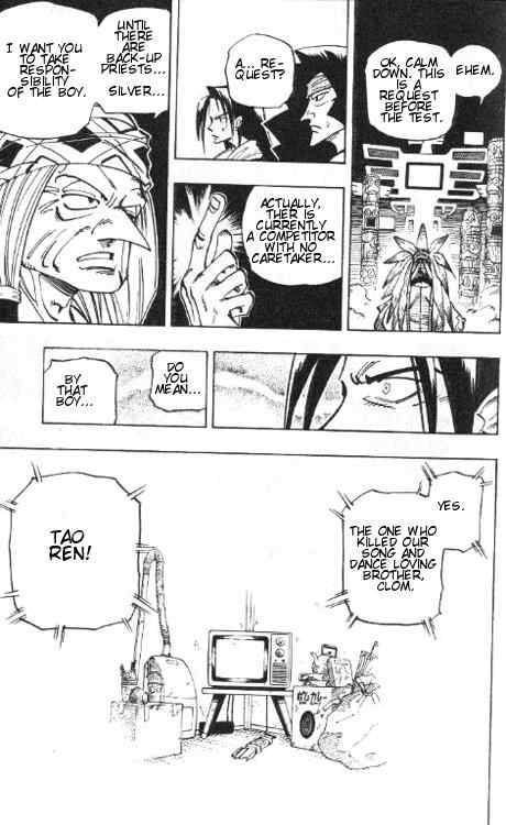 Shaman King 54 9