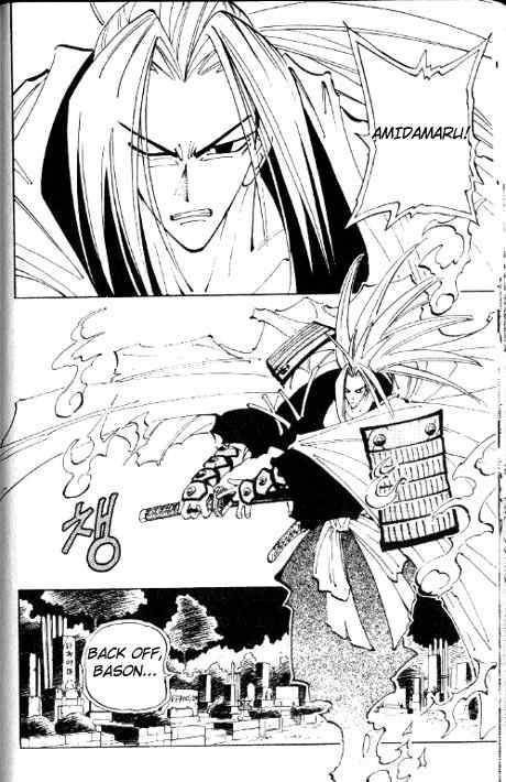 Shaman King 56 7