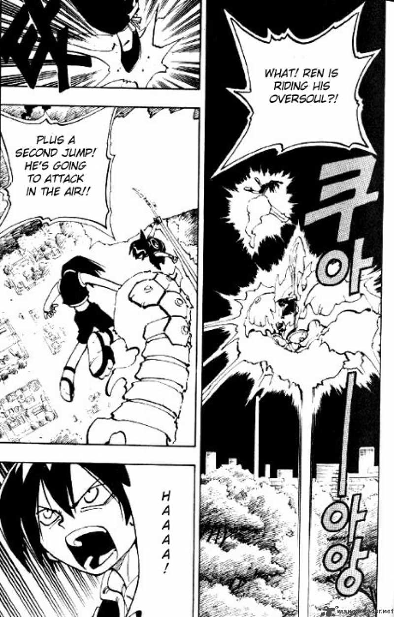 Shaman King 58 10