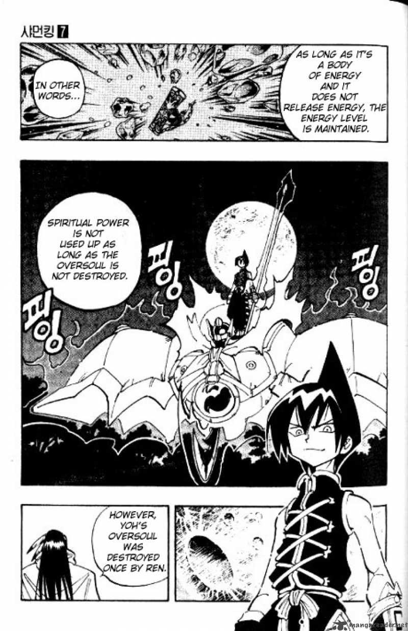 Shaman King 58 20