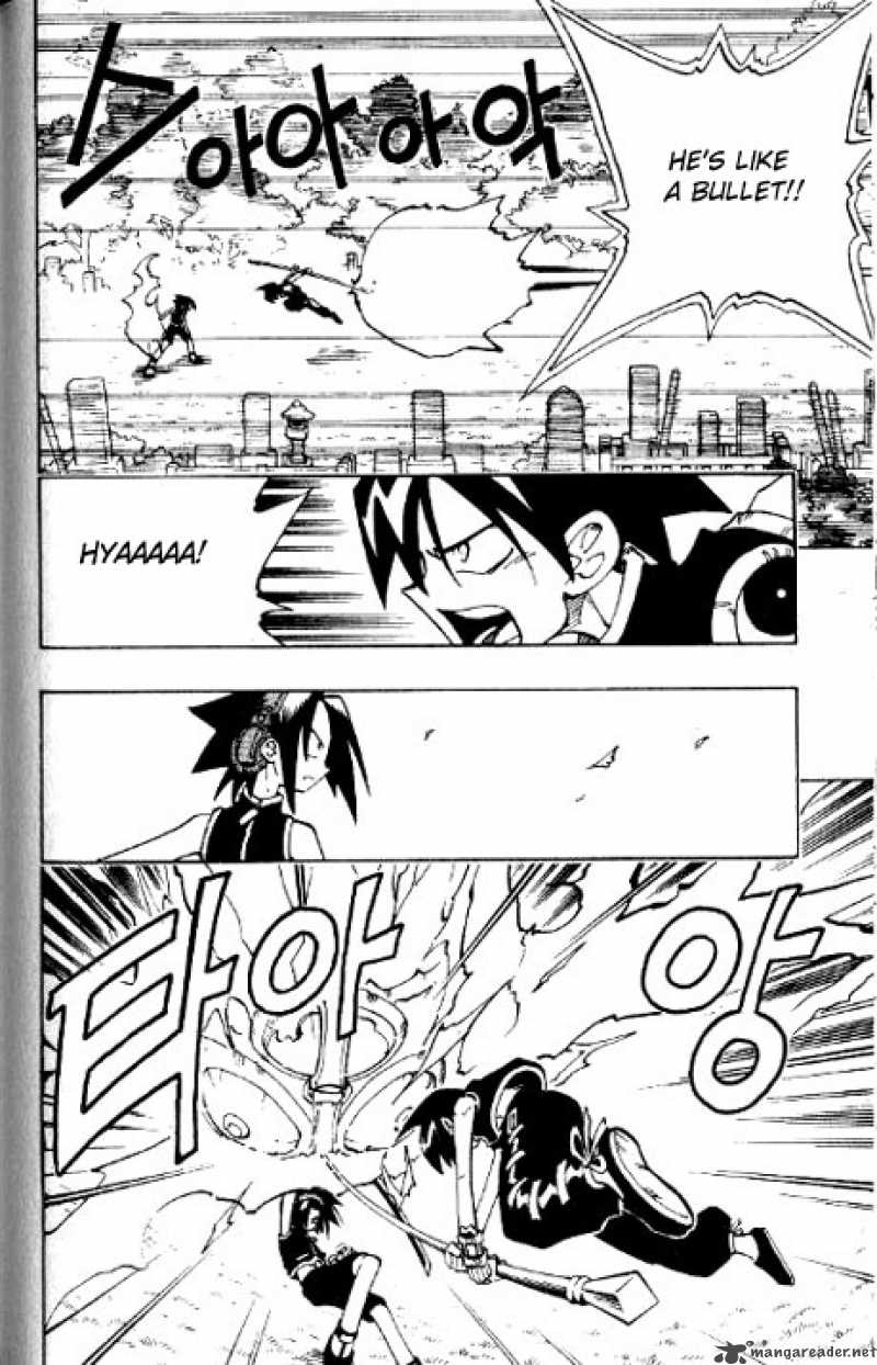 Shaman King 58 7