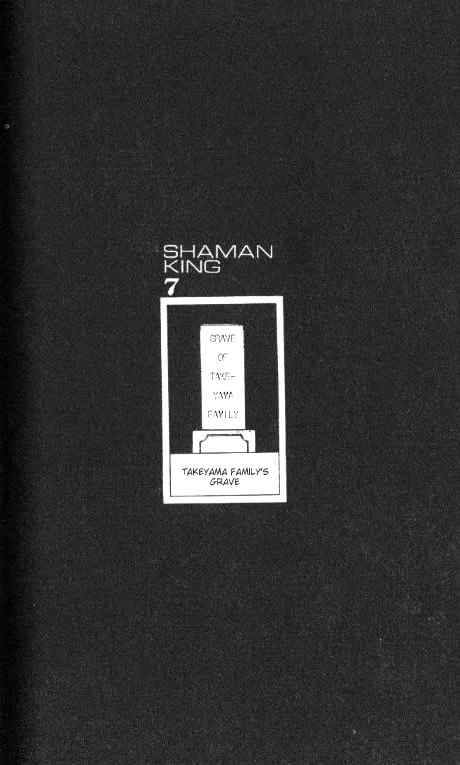Shaman King 59 1