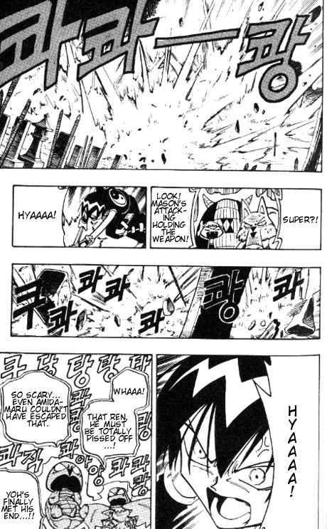 Shaman King 60 12