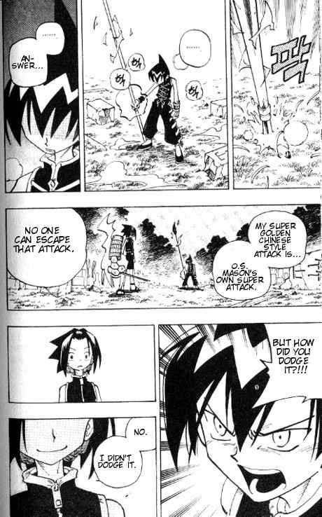 Shaman King 60 17