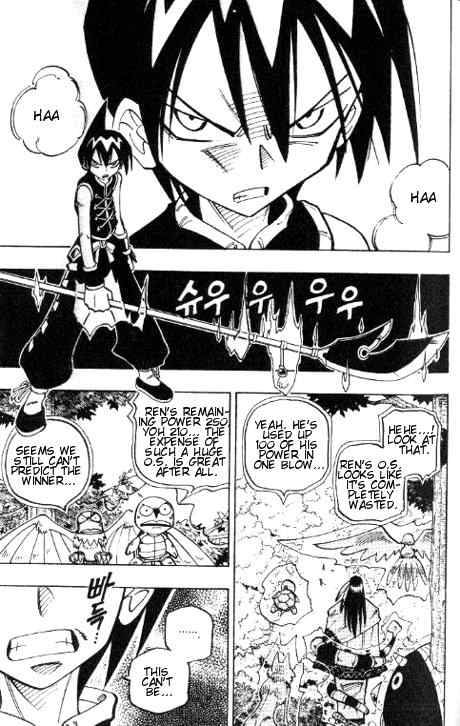 Shaman King 60 6