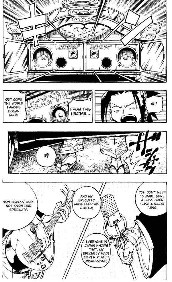 Shaman King 66 12