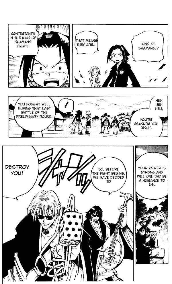 Shaman King 66 18