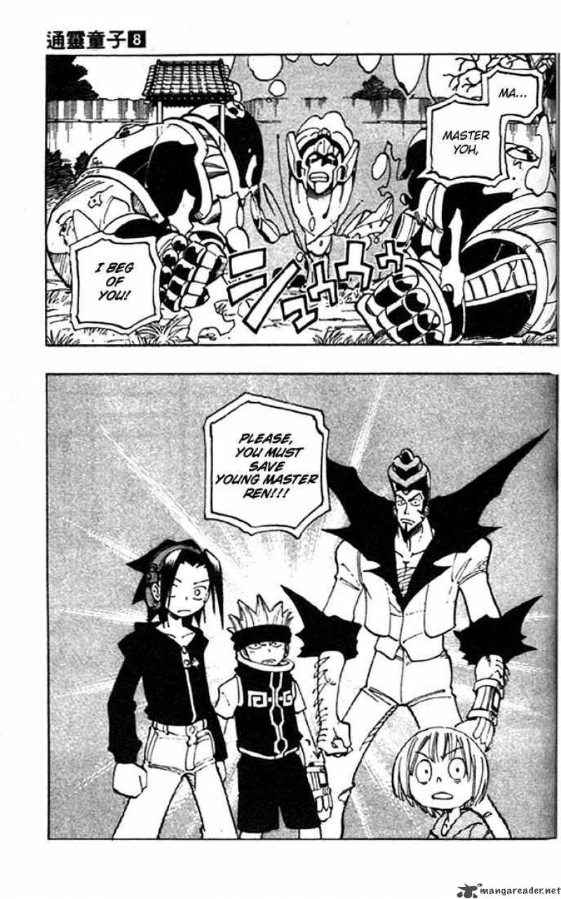 Shaman King 69 19